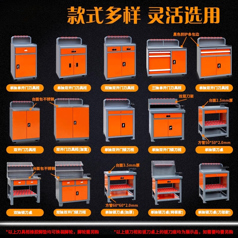 center heavy-duty tool cabinet - Workshop Tools Center ulasan dan harga