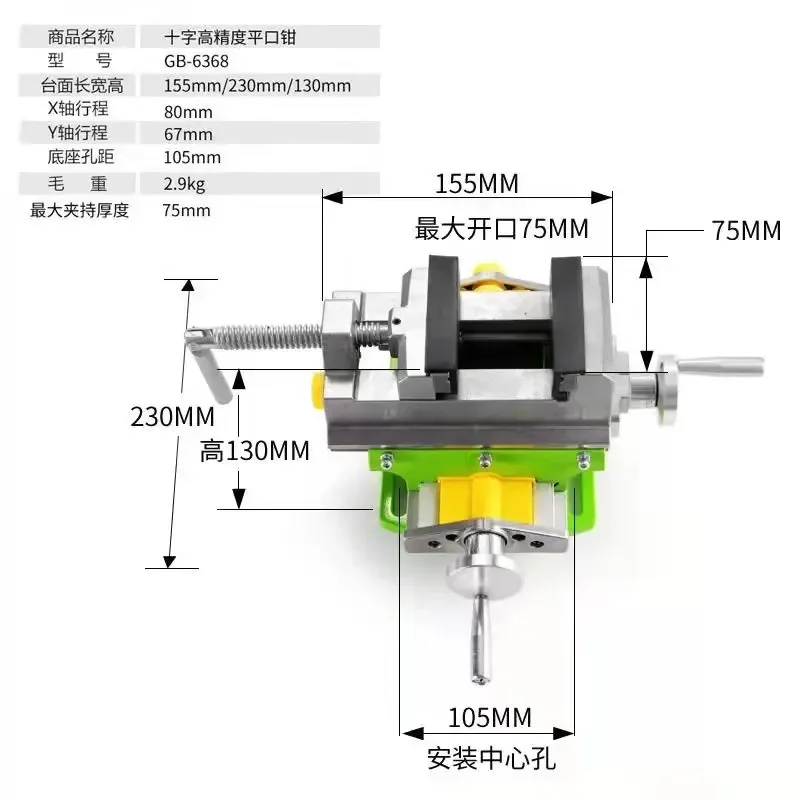 3Inch Cross Slide Vise Vice ta - Workshop Tools Vice ulasan dan harga