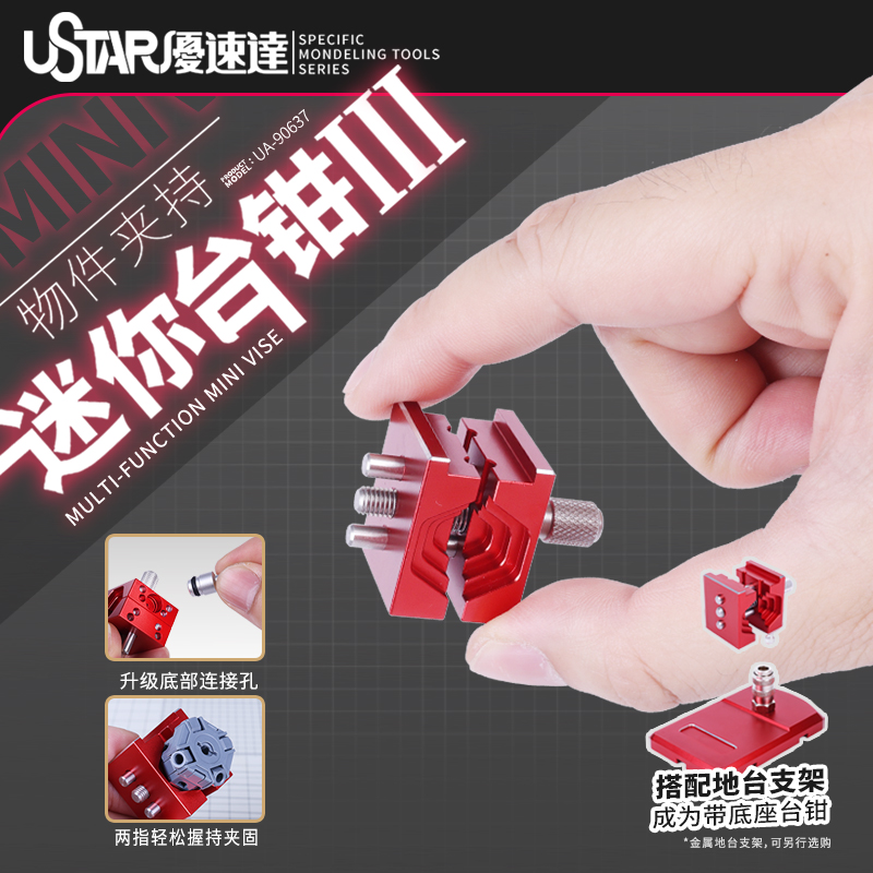 Hobby modeling tool Mini bench - Workshop Tools Vice ulasan dan harga