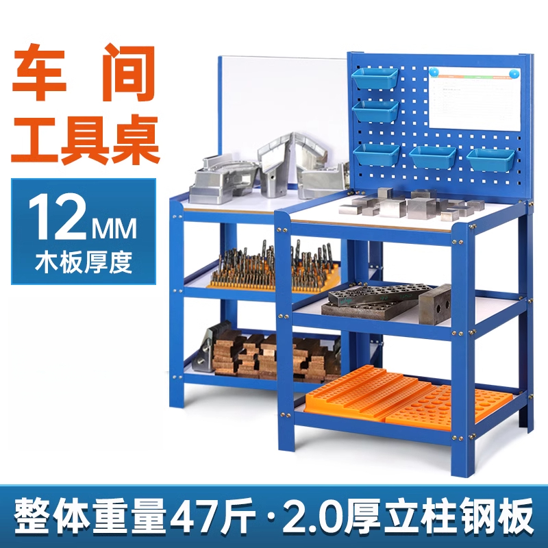 Machining center worktable is  - Workshop Tools Center ulasan dan harga